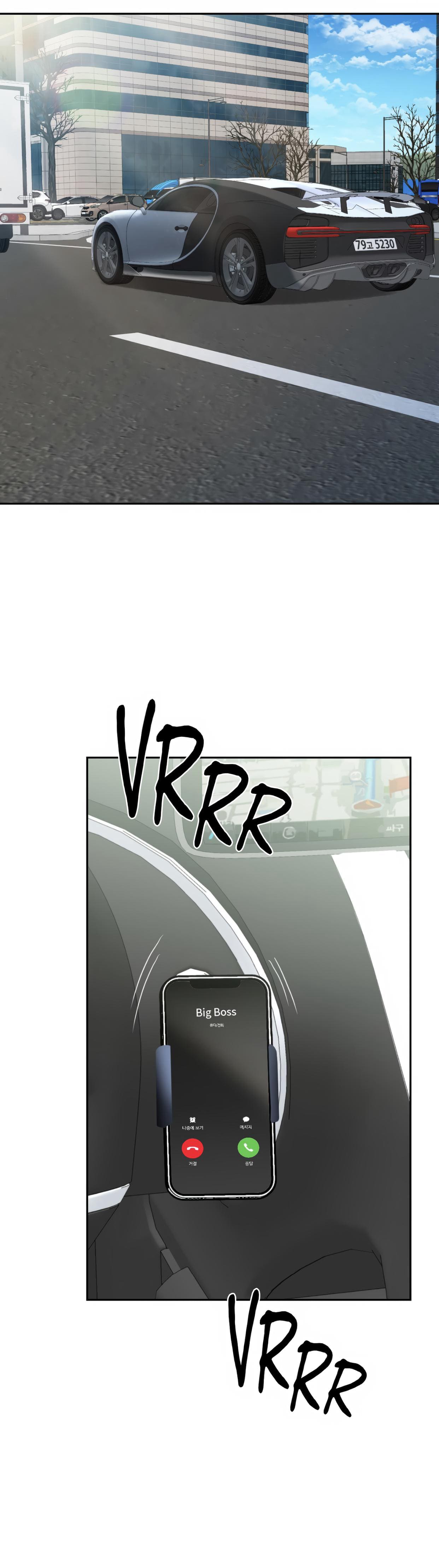 backlight, Chapter 11 image 24